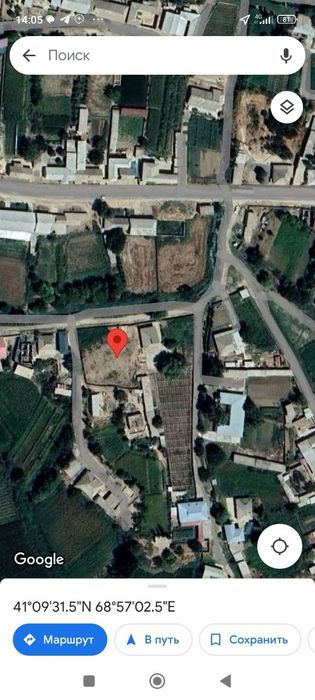 Er sotiladi 16 so tix