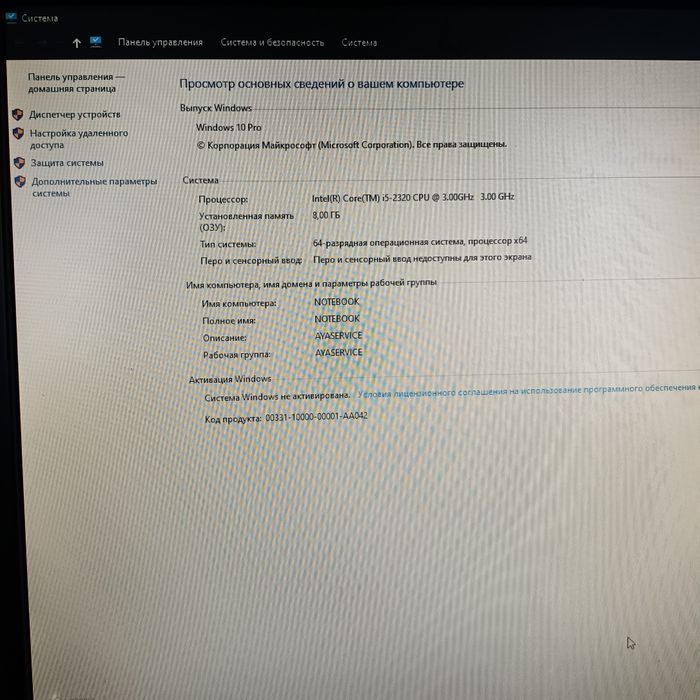 Компьютер монитор