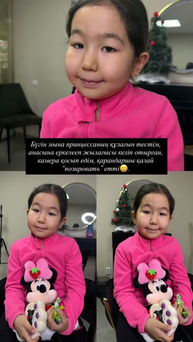 Прокол ушей с выездом на дом