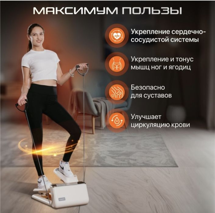 Продам новый степпер