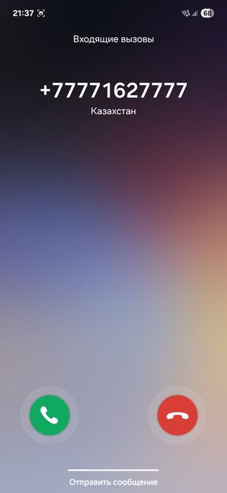 Vip номер Beeline
