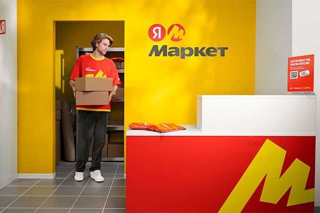 Tovarlarni Uzum, Yandexga upakovka qilish xizmati Upakuz fulfilment