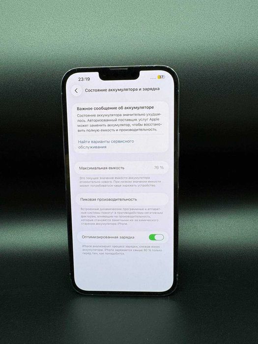 Apple iPhone 13 Pro Max 256 GB