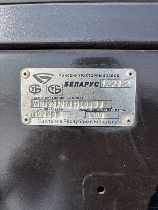 Мтз 1221.2 тропик