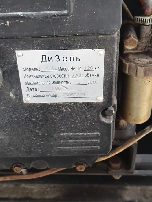 Mini Tiraktor 196 zubr