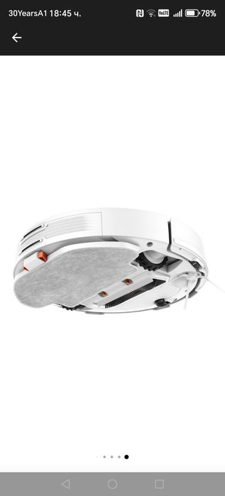 Робот прахосмукачка Xiaomi S10