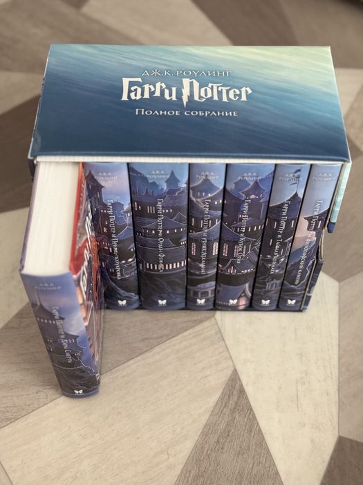 Книги Гарри Поттера