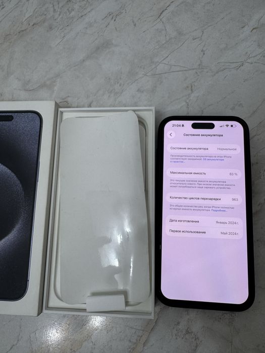 Iphone 15 pro max 256