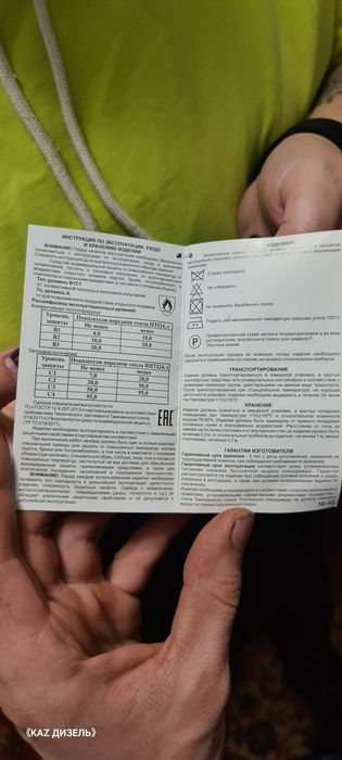 Рабочая одежда (роба) хлопок, мужская