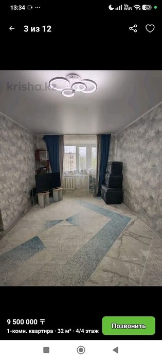 Продам 1 комнатную квартиру