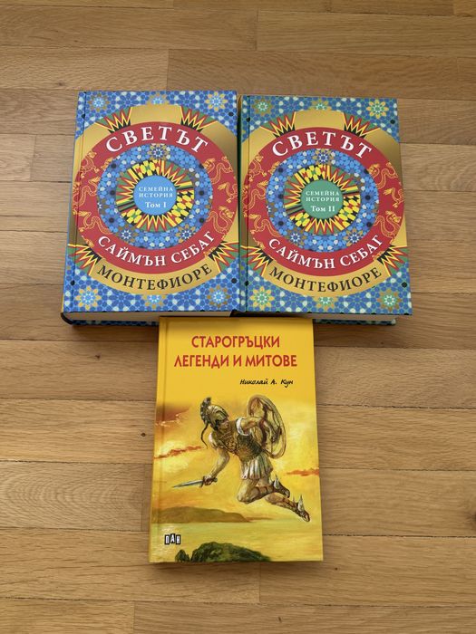 Чисто нови детски книги