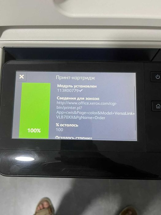 Продам МФУ для офиса