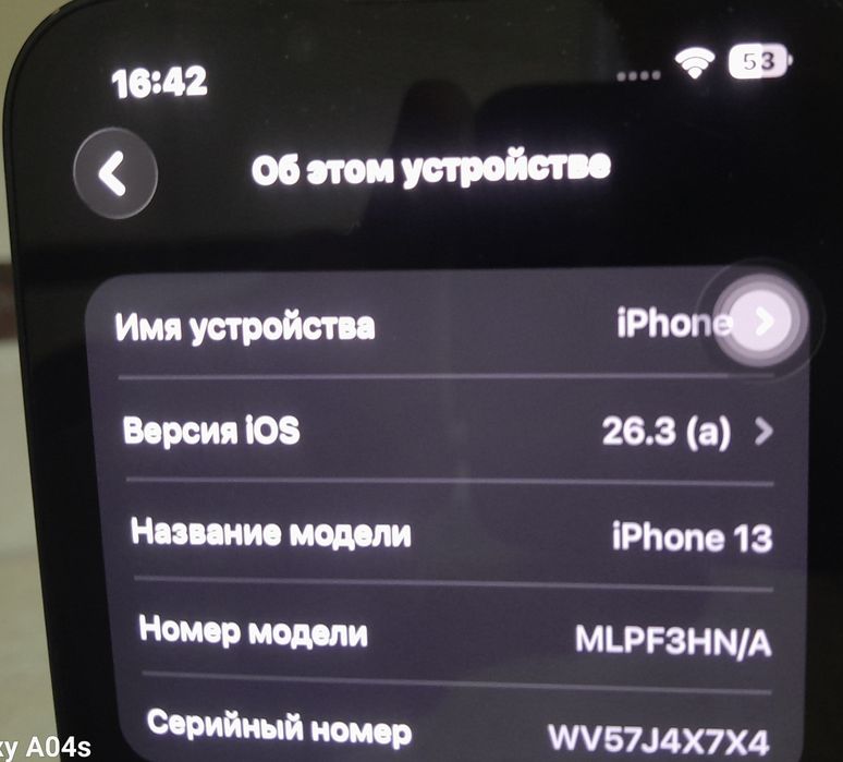 Продам айфон 13 срочно