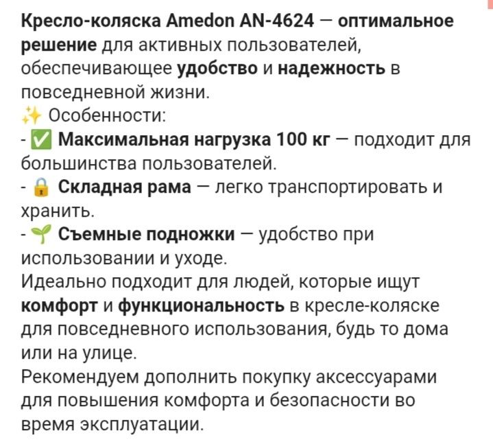 Продам в отличном сост