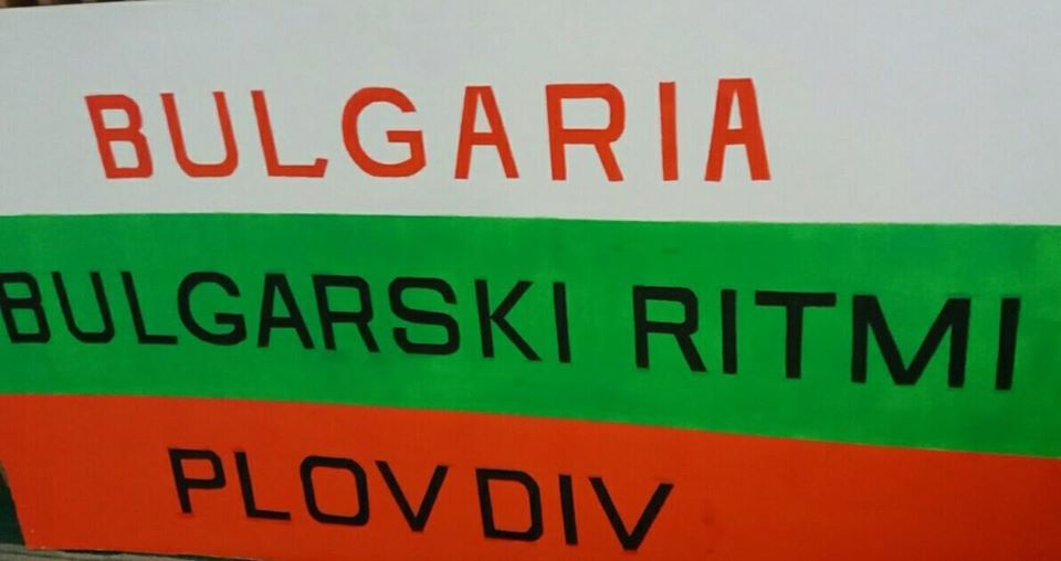 Танцова школа"FRESH" гр Пловдив