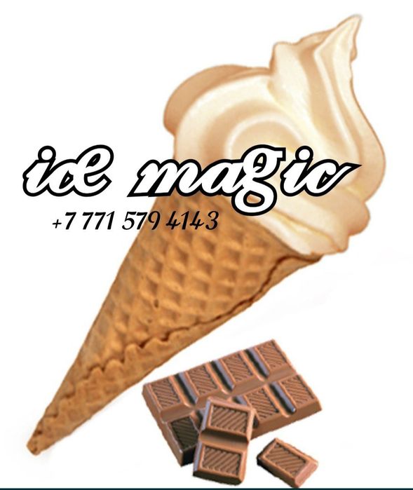 Смеси для мороженого