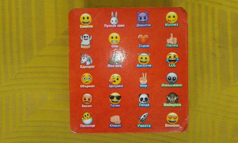 Била Emogi