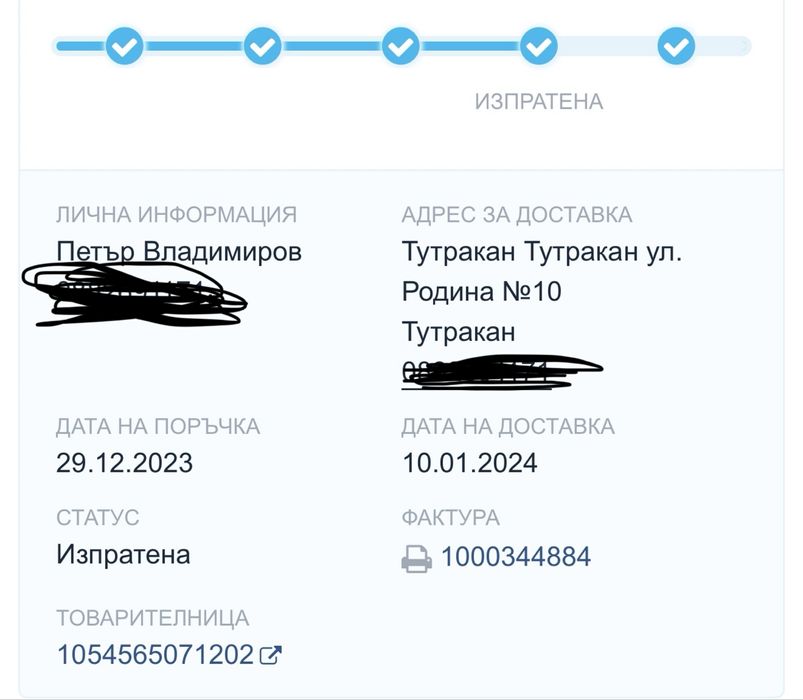 G:RIGS Challenger White (Intel)