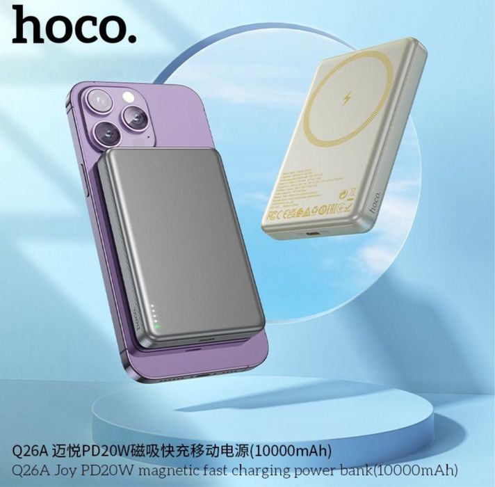 Hoco Q26/Q26A Joy 2в1 Ультра Тонкий 5000/10000 mAh PD-20W Power Bank