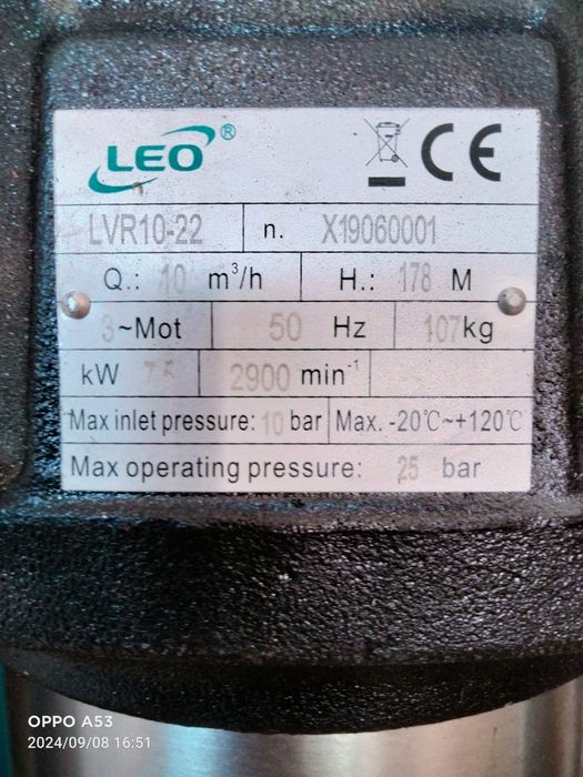 Мощный  насос водоснабжения