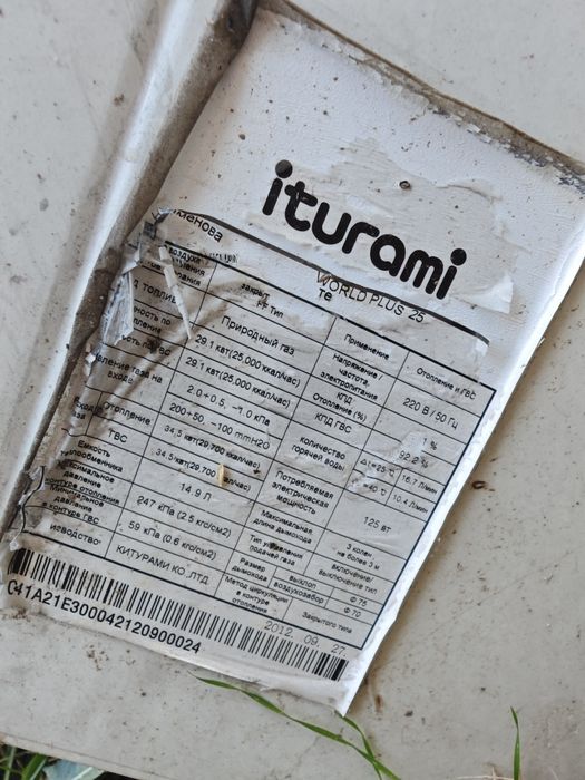 Kiturami world plus 25