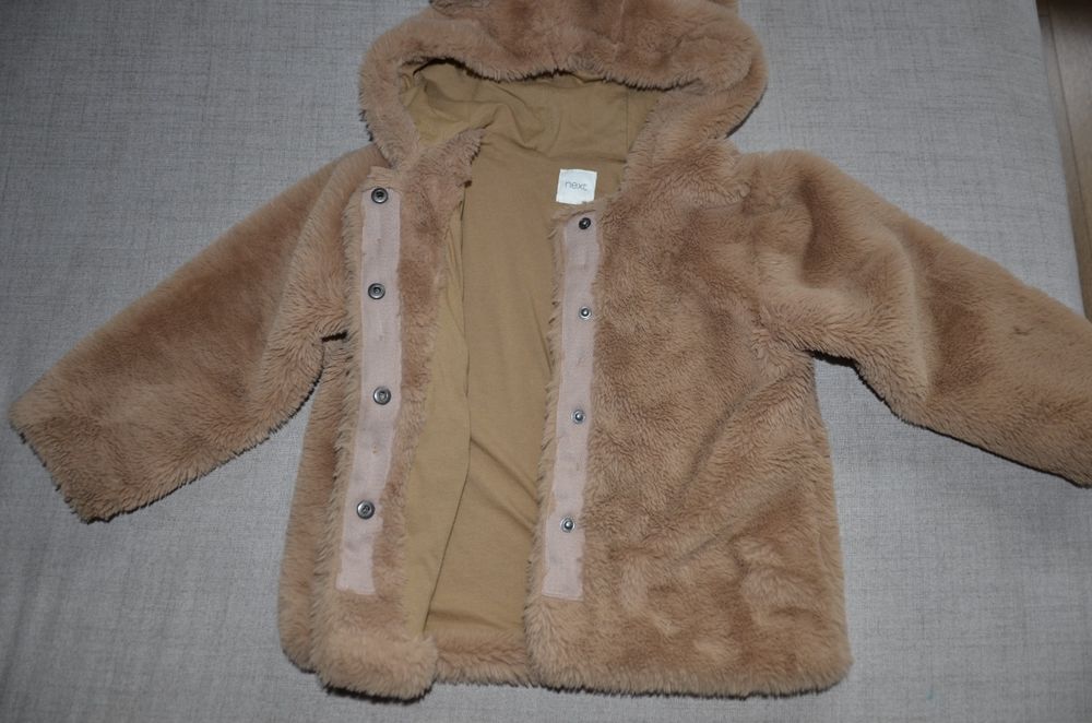 Бежово Пухкаво Яке Next - 3-4 години, 104 cm