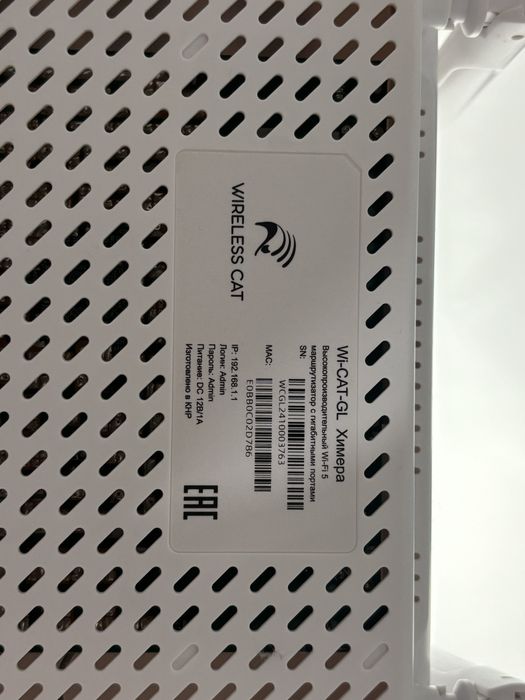 Продам роутер от кайнара