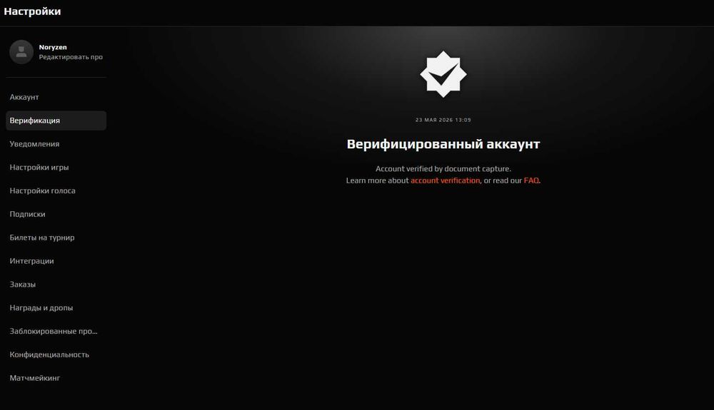 CS 2 PRIME + FACEIT верифицирован counter strike 2