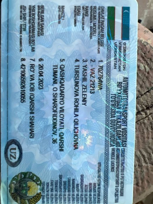 Niva urbon sotiladi 2121 niva