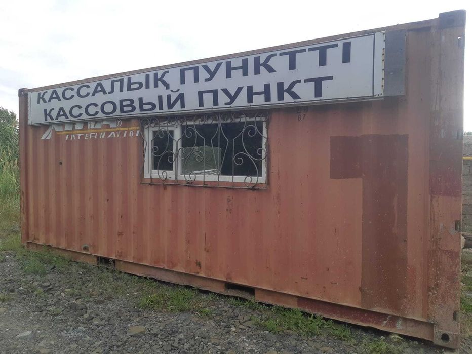 контейнер 20 фут