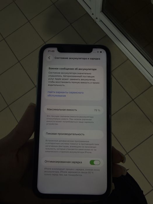 Iphone 11 в хорошем состоянии