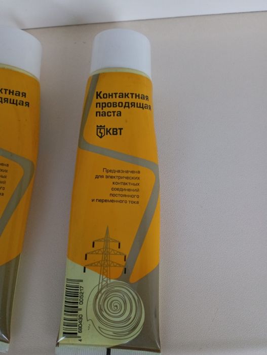 Продам смазку для контактов