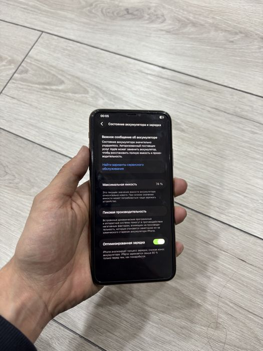 Айфон 11 pro max (64gb) 74%