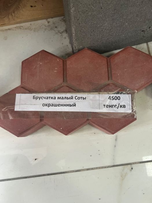 Брусчатка, тротуарная плитка, бордюр