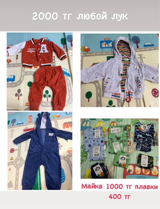 Набор майка плавки