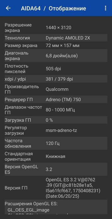 Samsung s24 ultra 12/256