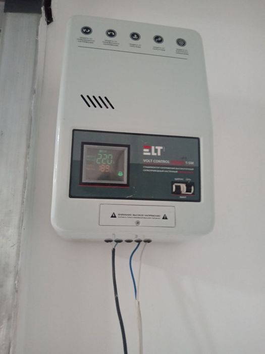 Stiblizator kafolati bor