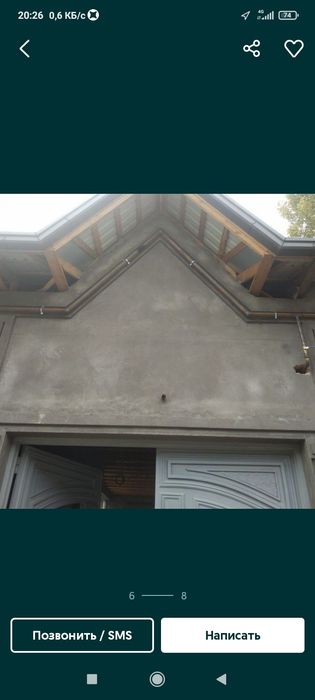 Газa сварка  Gaz turba mantash  лубой  сложности .