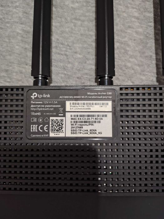 Tp link Archer c80