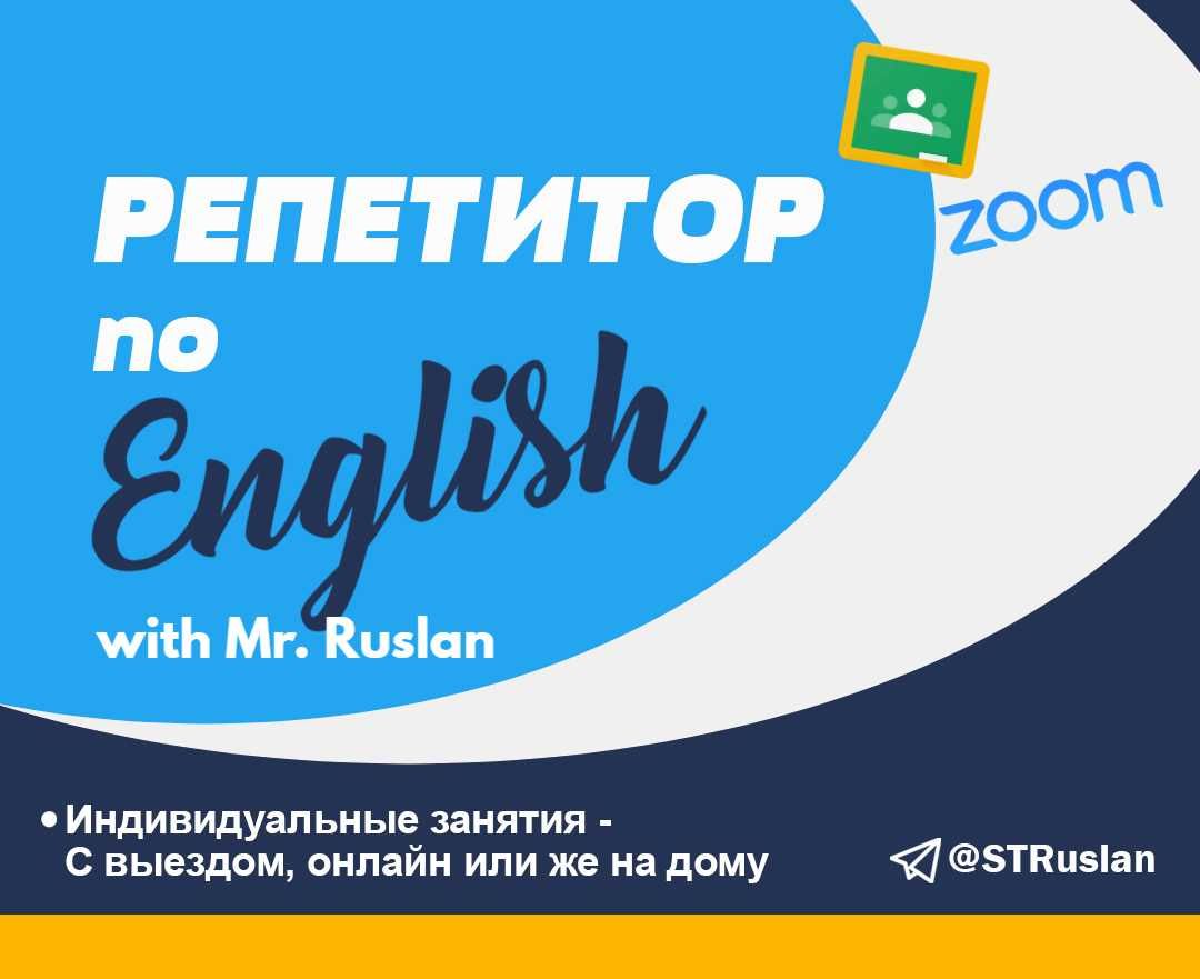 Репетитор по Английскому Языку (адаптивная методика обучения) - Образование  / Спорт Ташкент на Olx