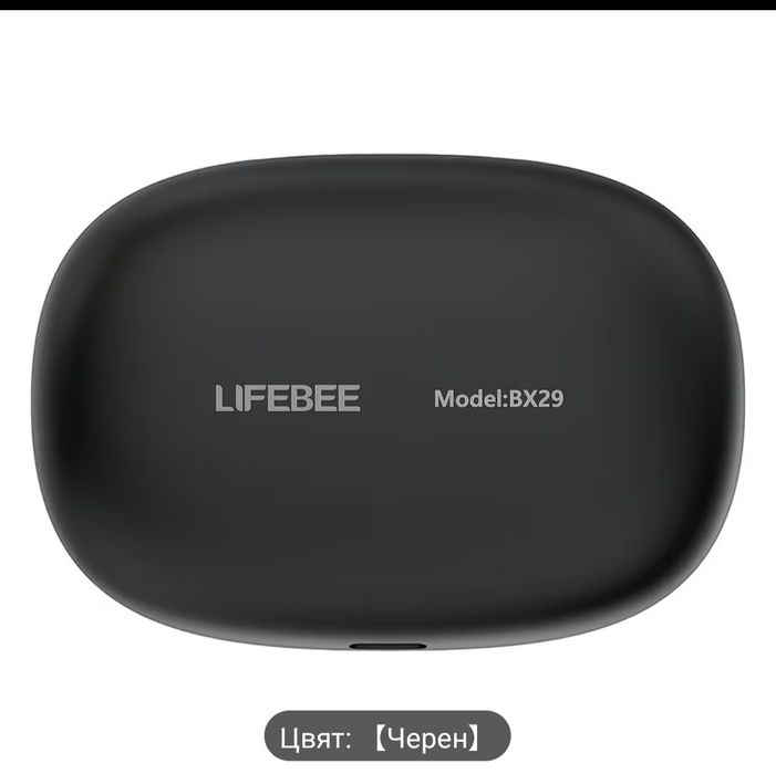 Безжични слушалки lifebee