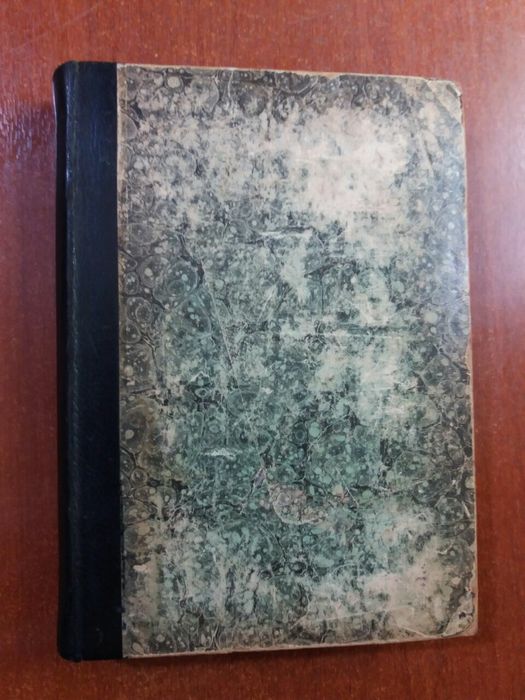 Антикварная книга. Кавказ