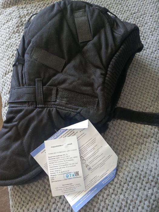 Продаю сварочный  комплект спецодежды