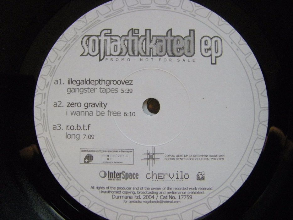 Грамофонни плочи Балкантон -цени в обявата