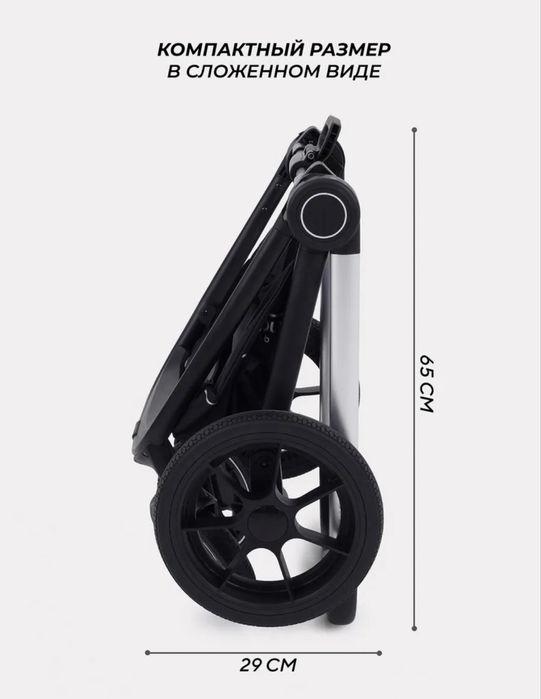 Коляска 2в1 MowBaby