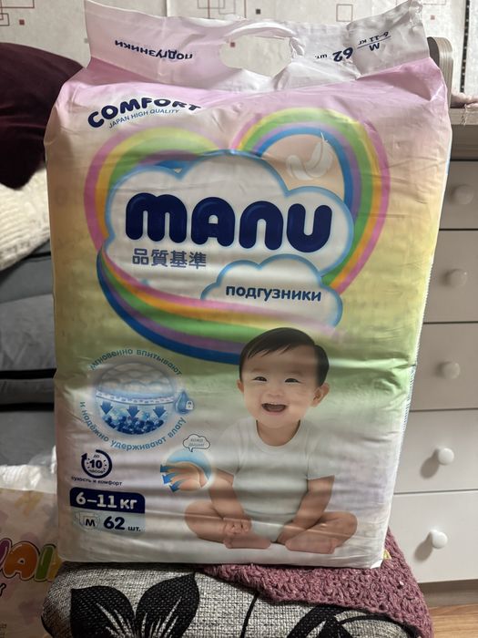 Продам детские подгузники «Manu»
