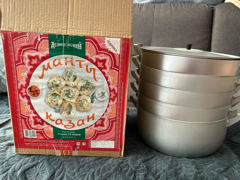 Мантоварка алюминиевая