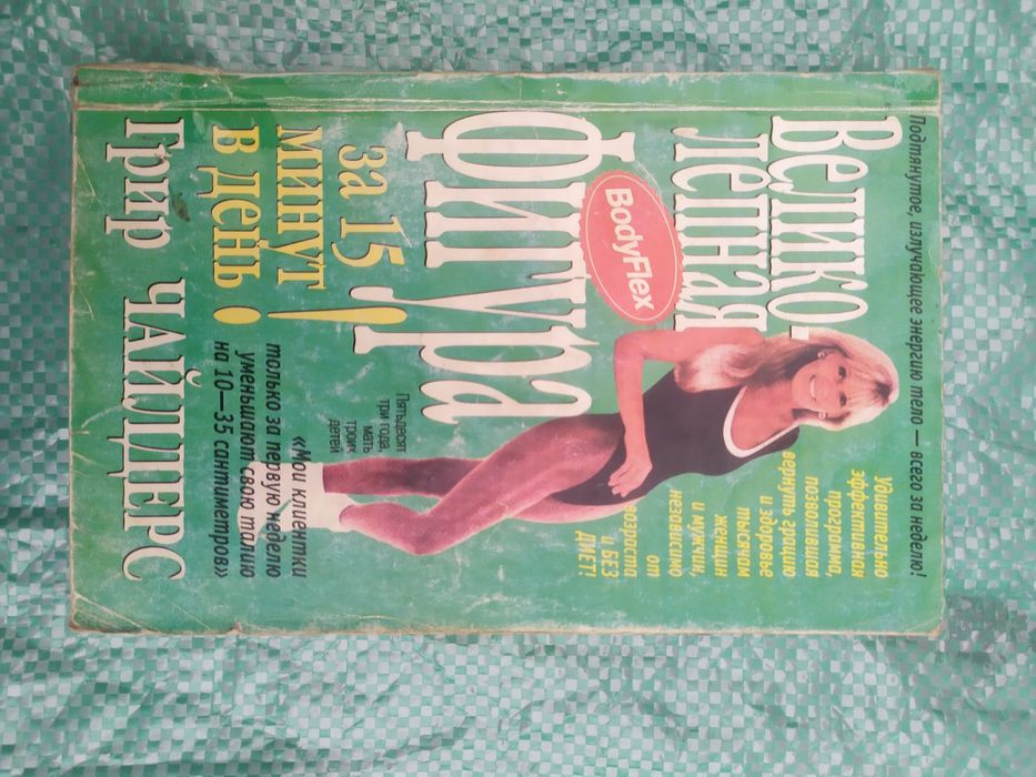 Продам книги, разного жанра