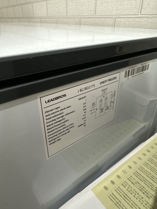 Морозильник LEADBROS J BC/BD2175