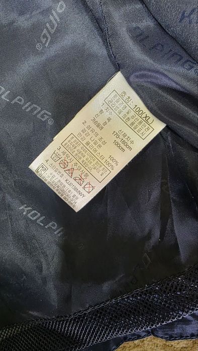 Оригинальная ветровка Kolping